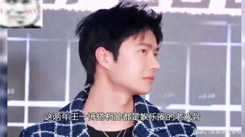 娱乐吃瓜酱发言,娱乐圈幕后故事大揭秘