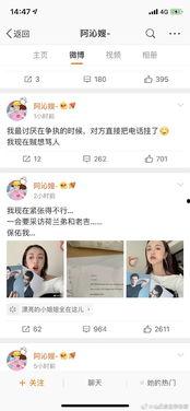 直播娱乐圈吃瓜,吃瓜群众揭秘幕后真相